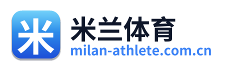 米兰体育